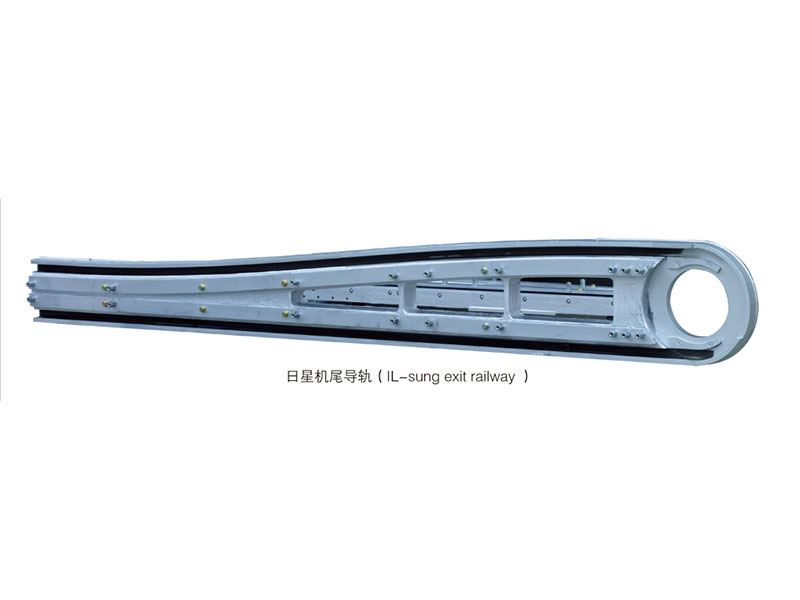 日星机尾导轨
