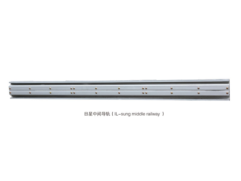 日星中间导轨